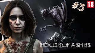 🔴 House Of Ashes | Walkthrough # 3" What Are These Creatures? "   Gameplay PS5 🔴