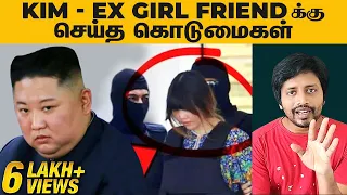 அழணும் - தூங்கவே கூடாது | Kim Jong Un | New Crazy Rules | Episode 3 | Sha boo three | Rj Sha