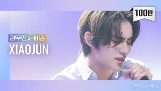 [LeemujinService] EP.15 NCT, WayV XIAOJUN | Make A Wish, Ashes, End of a Day, Thinking Out Loud