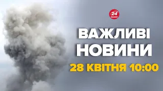 Пекельна ніч в Криму! Росіяни нажахані. Вибухи один за одним – Новини за 28 квітня 10:00