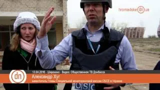 ОБСЕ установит дополнительные онлайн камеры в Широкино