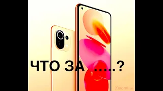 XIAOMI MI 11 LITE  аллё а можно МАТРИЦУ БЕЗ НЕДОСТАТКОВ ПОСТАВИТЬ в 2021!?