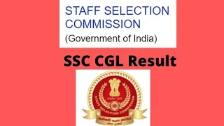 SSC CGL 2021 Result Tier II and Tier III Exam | SSC CGL 2021 Exam Result #sscgl #ssc_cgl_result