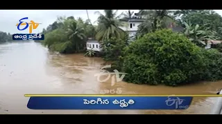 5 PM | Ghantaravam | News Headlines |17th Oct 2021 | ETV Andhra Pradesh