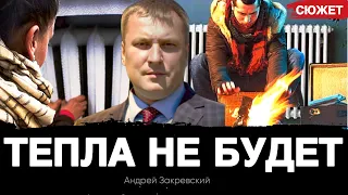 После ударов России Украину ждет турборежим в энергетике. Андрей Закревский