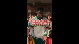 Il doppiaggio di Mike, Lucas e Dustin in Stranger Things | Shorts | Netflix Italia