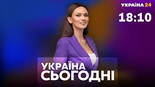 ⚡ Звільнення в УРЯДІ, газовий КОЛАПС / Україна сьогодні з Анною Степанець – 26.10.2021 / Україна 24