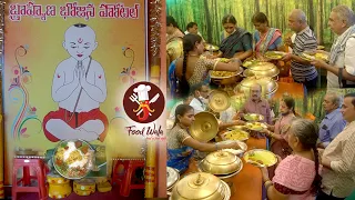 Brahmana Bhojanam - Pure Veg Meals in Hyderabad | Sri Gayatri Devi Meals - Food Wala