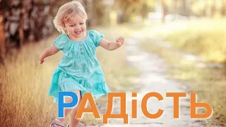 Диференціація звуків Л - Р 1 частина