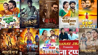Top 10 New Chhattisgarhi Movie List 10 नया छत्तीसगढ़ी फिल्म जो छत्तीसगढ़ को बहुत आगे तक लेके जाएगी2023
