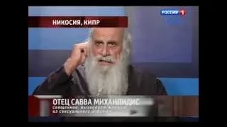 о. Савва Михайлидис спас более 100 проституток