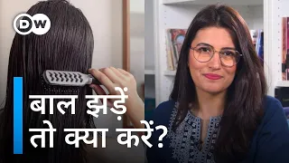 Sehat Talk with Isha Bhatia Sanan, S.2, Ep.7: How to stop hairfall [बाल क्यों झड़ते हैं?]