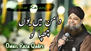 Daman Main Yun Chupa Lo || New Kalam || First time in Faisalabad || Owais Raza Qadri