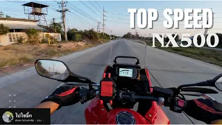 Honda NX500 Top speed (ทดสอบความเร็วสูงสุด NX500)