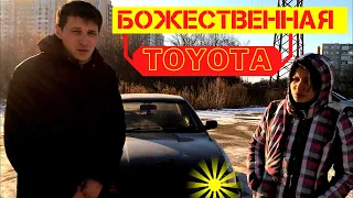 Toyota Vista, японский трактор, первая серия! Премиум класс за 0 рублей!