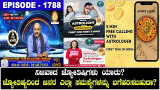 Who are Real Astrologers? Can Astrology Solve Problems of People Completely and Effortlessly?