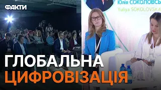 Менше ЧЕРГ - більше КОМФОРТУ: про що йшлось на Digital social forum