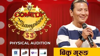 Biku Gurung // comedy champion season3