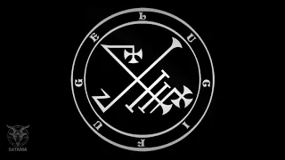 Lucifuge Rofocale · Enn Meditation Chant (Altern. Sigil) [Also Lucifage, Leonard]