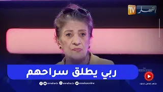 "بيونة تبكي بحرقة بسبب اولادها .. "توحشتهم و ربي يطلق سراحهم