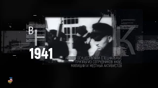 Депортации 1941 года в странах Балтии | Инфографика