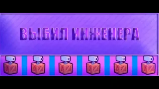 🤑Я ОТКРЫЛ 6 КОРОБОК УЧЕНЫХ🤑 И ВЫБИЛ ИНЖЕНЕРА? В TOILET TOWER DEFENSE В РОБЛОКС! Roblox