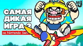 Самая ДИКАЯ ИГРА 2 на Nintendo Switch ♦ WarioWare: Move It