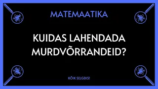 Murdvõrrandi lahendamine - MATEMAATIKA - KÕIK SELGEKS!