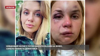 Чоловік напав на жінку та хотів зґвалтувати в потязі Маріуполь – Київ