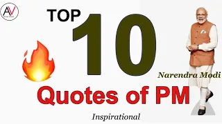 Top 10 Quotes of Narendra Modi;