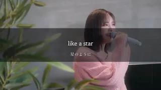 日本語字幕 和訳 カナルビ 『Like a star 』財閥家の末息子 ost moon sua 문수아 (Billlie)