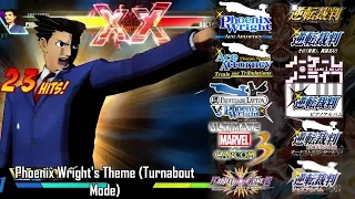 Ace Attorney: All Pursuit ~ Cornered Variations 2016