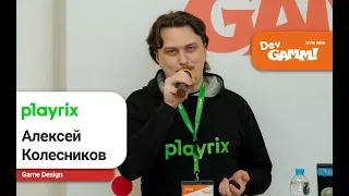 Алексей Колесников (Playrix) - Нарративный дизайн в играх Playrix