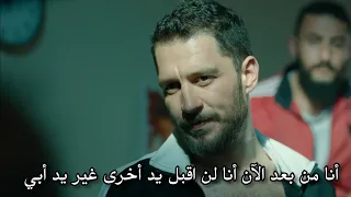 مسلسل ثلاث قروش الاعلان الأخير للحلقة الأخيرة مترجم