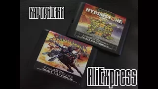 РЕПЛИКА КАРТРИДЖЕЙ ДЛЯ SEGA MEGA DRIVE С ALIEXRESS - НУЖНЫ ЛИ?