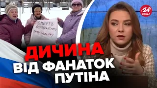 🤯"ОТРЯДИ РУСКІХ БАБУШОК" видали новий КРІНДЖ / Звернення до Байдена