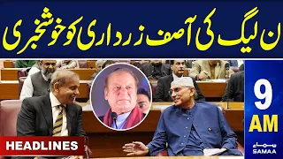 Samaa News Headlines 9AM | Good News For Asif Zardari | 25 Feb 2024 | SAMAA TV