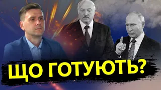 КОВАЛЕНКО: Провокація ФСБ у Білорусі / Горів НПЗ про який попереджала СБУ