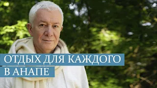 Хакимов Александр про отдых на фестивале «Благость»