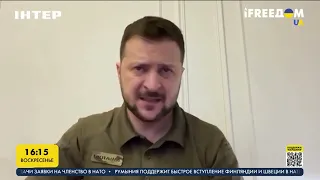 Зеленский: шаг за шагом заставим оккупантов уйти с нашей земли | FREEДОМ - UATV Channel