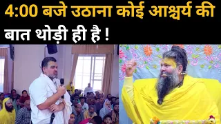 4:00 बजे उठाना कोई आश्चर्य की बात थोड़ी ही है ! Premanand mahraj ji | mereraam | @BhajanMarg