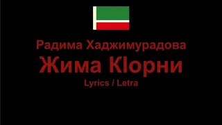 Радима Хаджимурадова - Жима Кӏорни , Chechen Song Чеченская песня , Lyrics / Letra / Текст