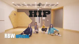 [Special] 'HIP' 사복 안무 영상 떼창 ver.