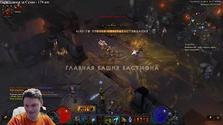 Diablo III Колдун Мундунугу Пуш 143 ВП (межсезонье)