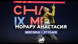 VOLGA CHAMP 2018 IX | BEST SOLO | 2st place |  Морару Анастасия