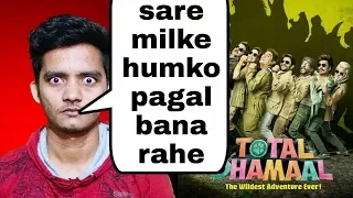 Total dhamaal trailer breakdown | Trailer Reaction and review | BNFTV