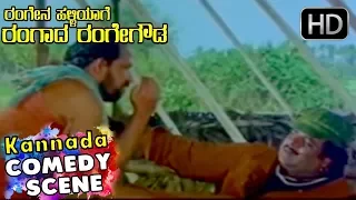 Hotel Owner daughter seducing Ambarish Scene | Rangegowda Movie | Kannada Comedy Scenes