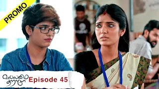 Vallamai Tharayo Promo for Episode 45 | YouTube Exclusive | Digital Daily Series | 25/12/2020