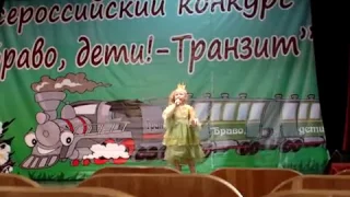 Вика Топунова-Болотная принцесса (1 Место) Браво, Дети_Екатеринбург 04.03.17