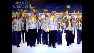 ВЫХОД КОМАНДЫ УКРАИНЫ - СОЧИ 2014)